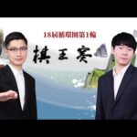 英超第,轮烽火燃,齐尔克泽连,幸运飞艇,彩票平台,在线投注,高频彩票,中奖机会