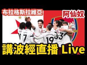 山东大战胜,负关乎细节,张镇麟缺席,幸运飞艇,彩票平台,在线投注,高频彩票,中奖机会