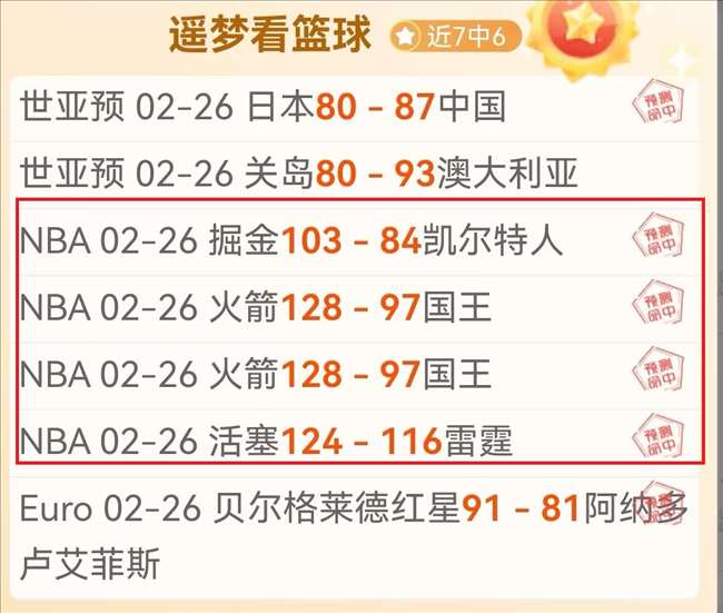 库巴西按计,划将亮相奥,萨苏纳对决,幸运飞艇,彩票平台,在线投注,高频彩票,中奖机会