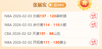 北控队全面,绽放,击败山队,幸运飞艇,彩票平台,在线投注,高频彩票,中奖机会