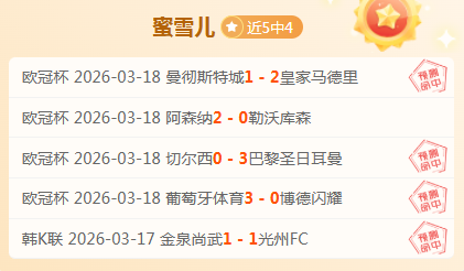 王楚钦新加,坡公开赛男,单晋级,幸运飞艇,彩票平台,在线投注,高频彩票,中奖机会