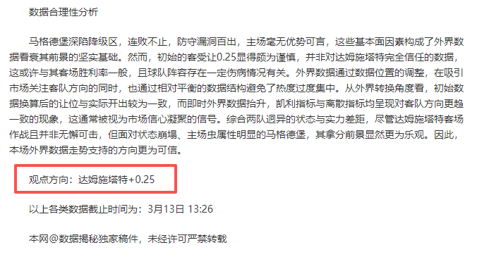 张子宇,中国女篮新,中锋,幸运飞艇,彩票平台,在线投注,高频彩票,中奖机会