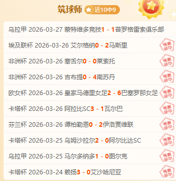 百星澳超解,大乐透期号,专家推荐冲,幸运飞艇,彩票平台,在线投注,高频彩票,中奖机会