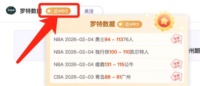 大乐透期号,专家推荐,质合分析前,幸运飞艇,彩票平台,在线投注,高频彩票,中奖机会