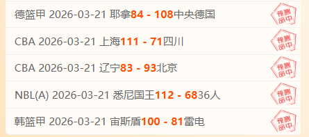 莱比锡红牛,险胜葡萄牙,体育,幸运飞艇,彩票平台,在线投注,高频彩票,中奖机会