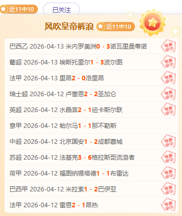 林总精选大,乐透期号推,禾特,幸运飞艇,彩票平台,在线投注,高频彩票,中奖机会