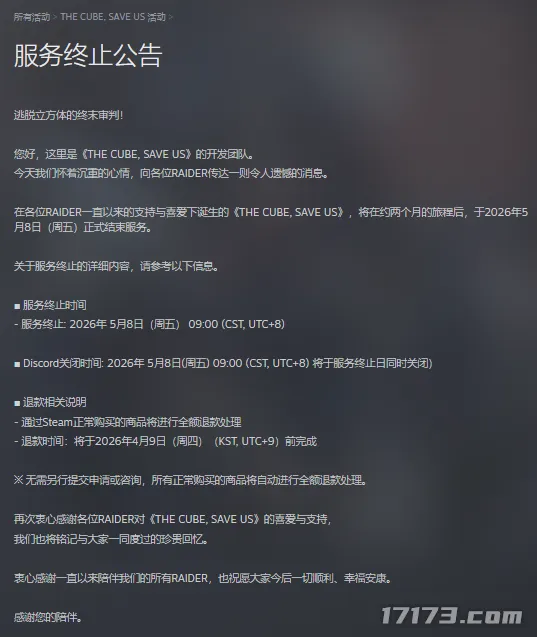 中超第,轮赛事亮点,回放,幸运飞艇,彩票平台,在线投注,高频彩票,中奖机会