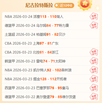 杰夫,格林高效表,投篮命中率,幸运飞艇,彩票平台,在线投注,高频彩票,中奖机会