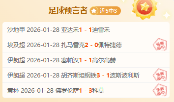 南野拓实,目标预选赛,末段连胜,幸运飞艇,彩票平台,在线投注,高频彩票,中奖机会