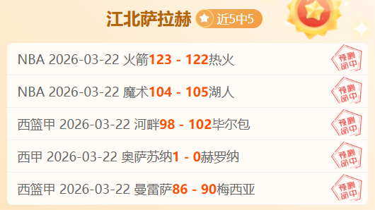 意媒曝,尤文下周宣,布麦肯尼续,幸运飞艇,彩票平台,在线投注,高频彩票,中奖机会