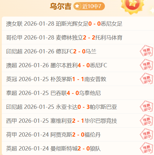 吉拉西独揽,四分,谱写四喜辉,幸运飞艇,彩票平台,在线投注,高频彩票,中奖机会