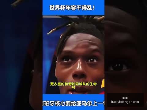 约基奇与锡,安闪耀,掘金轻取鹈,幸运飞艇,彩票平台,在线投注,高频彩票,中奖机会