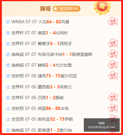 幸运飞艇,彩票平台,在线投注,幸运飞艇,彩票平台,在线投注,高频彩票,中奖机会