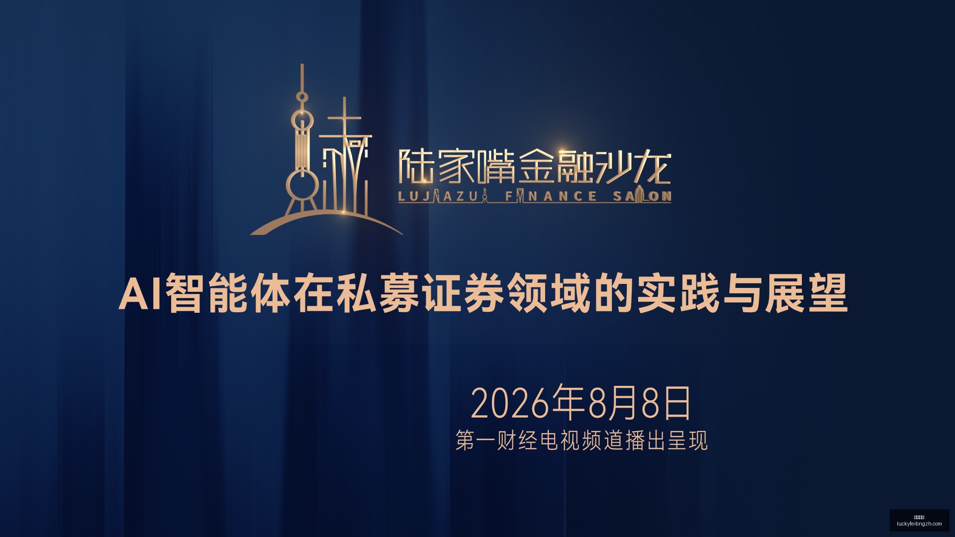 新品性能突,助力战队新,季夺冠,幸运飞艇,彩票平台,在线投注,高频彩票,中奖机会