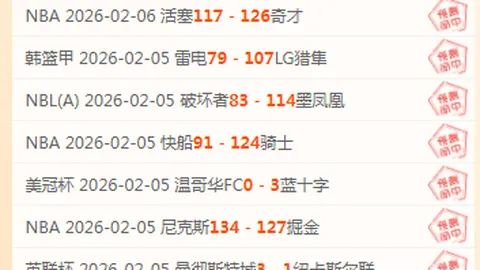 “亚洲杯沙滩足球：中国队小组赛出局”