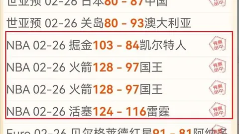 库巴西按计划将亮相奥萨苏纳对决