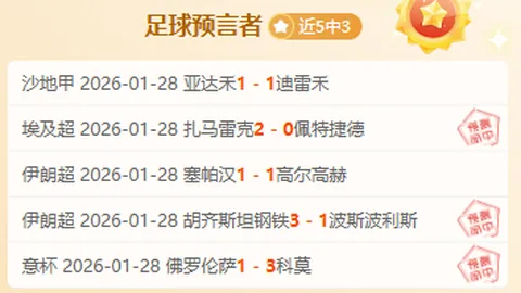南野拓实：目标预选赛末段连胜，完美收尾