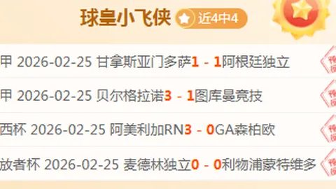 NBA近10场胜9场分析：雄鹿对阵篮网专家质合推荐