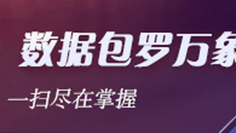 森林狼新援库明加：高层集体力挺，他是球队急需的球员吗